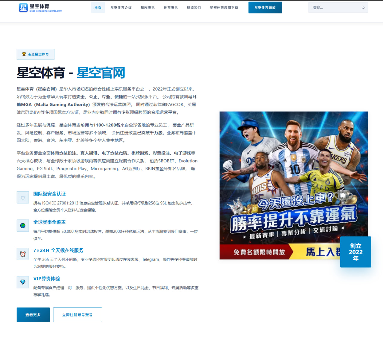 国足世预赛小组出线形势：最新积分榜排名揭晓