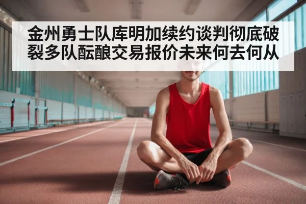 young athlete portrait